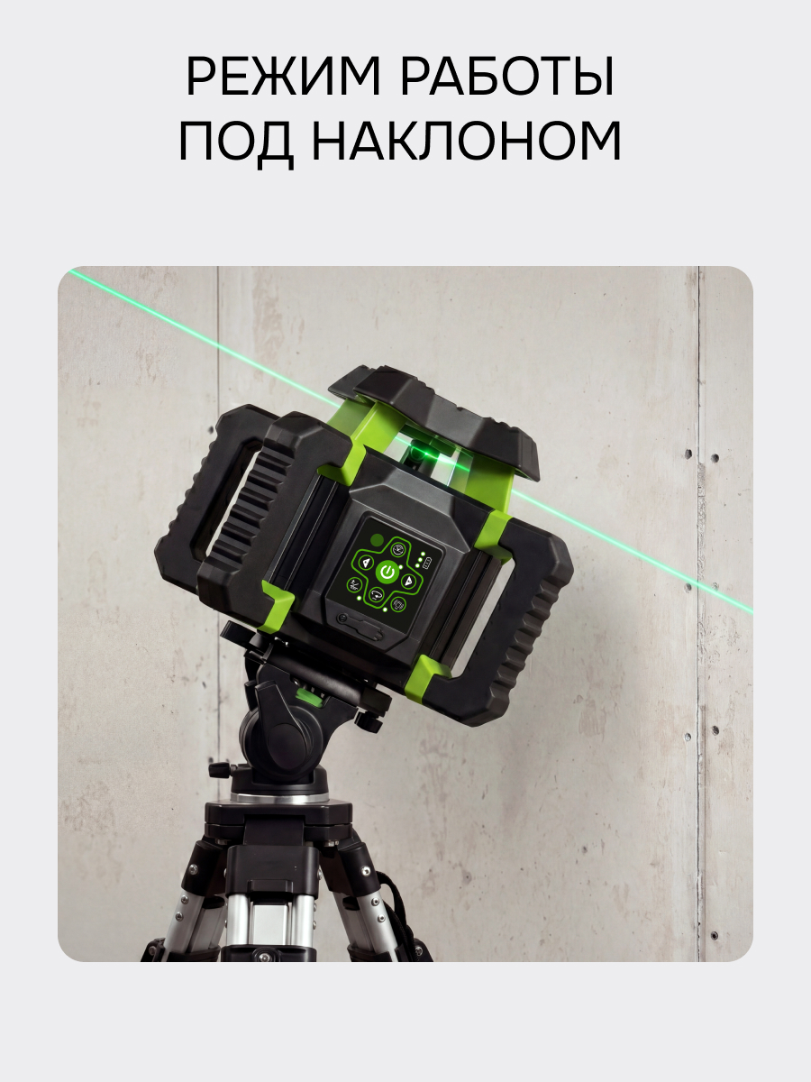 Ротационный нивелир RGK SP-312G с зеленым лучом - 6