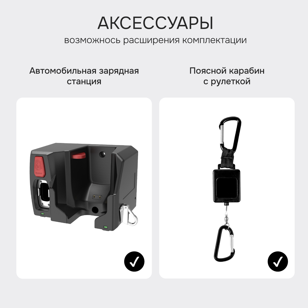 Тепловизор RGK TL-384F с поверкой - 10