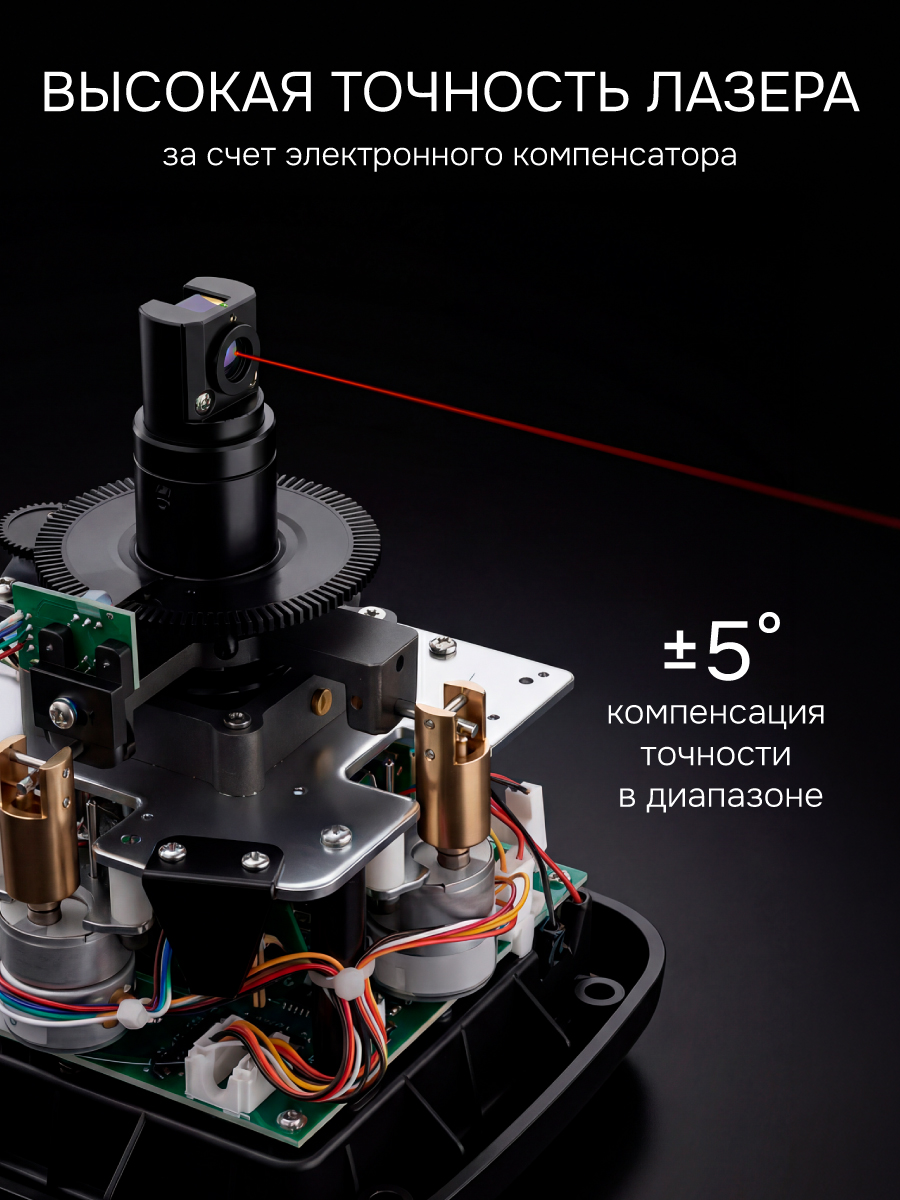 Ротационный нивелир RGK SP-800 с калибровкой - 2