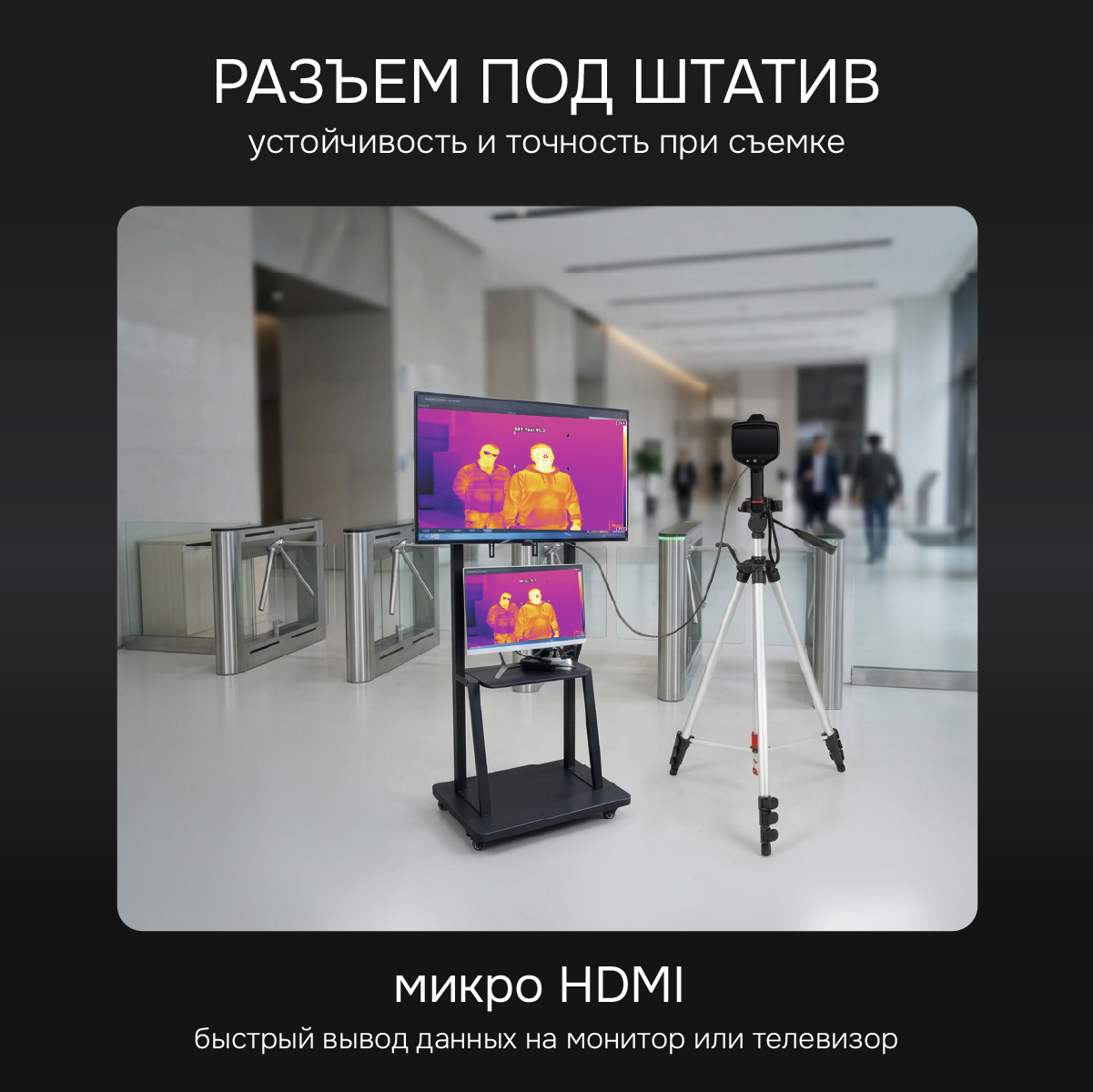 Тепловизор RGK TL-384 Plus в комплекте с телеобъективом 12° - 3