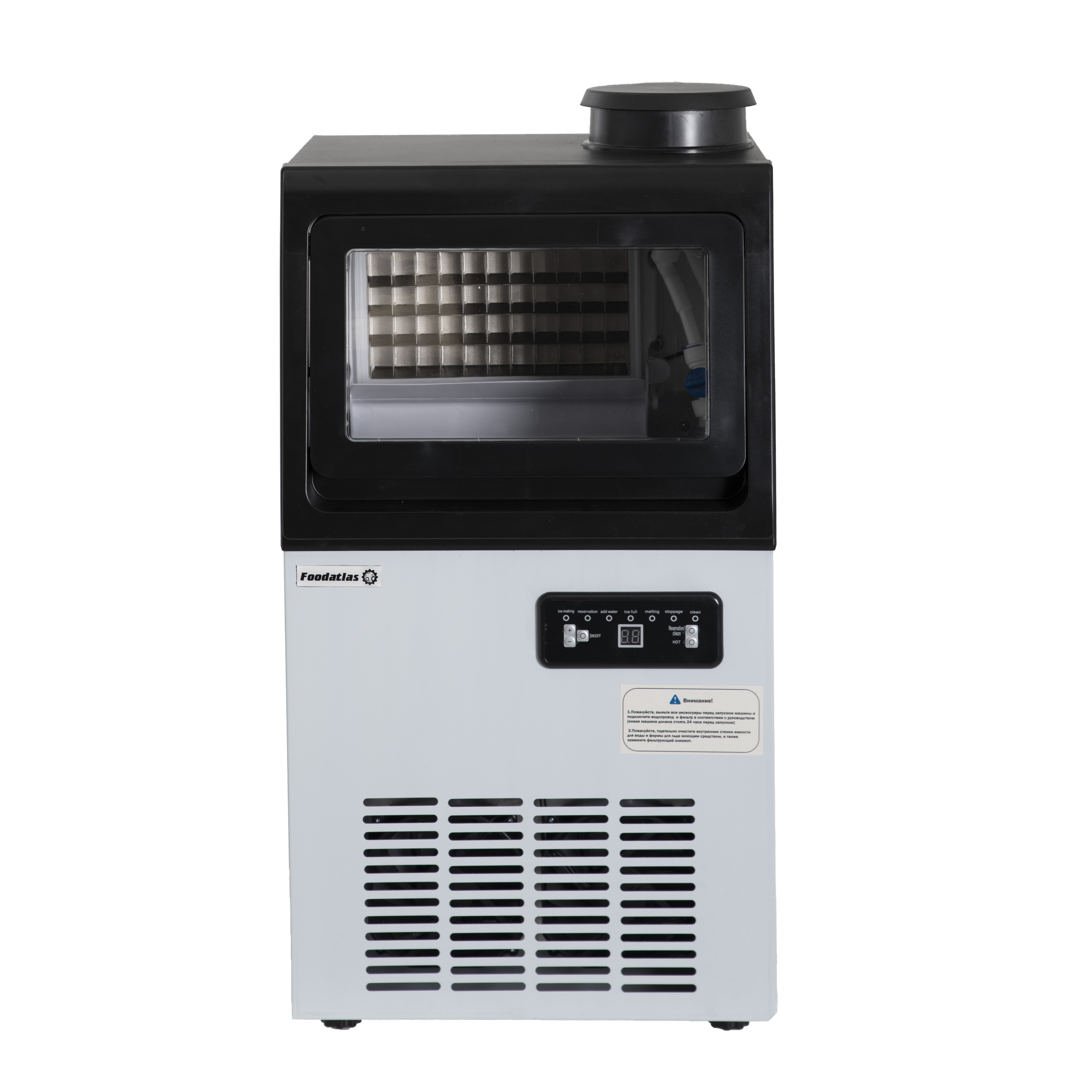 Льдогенератор SKF-ATS40FT Foodatlas - 2