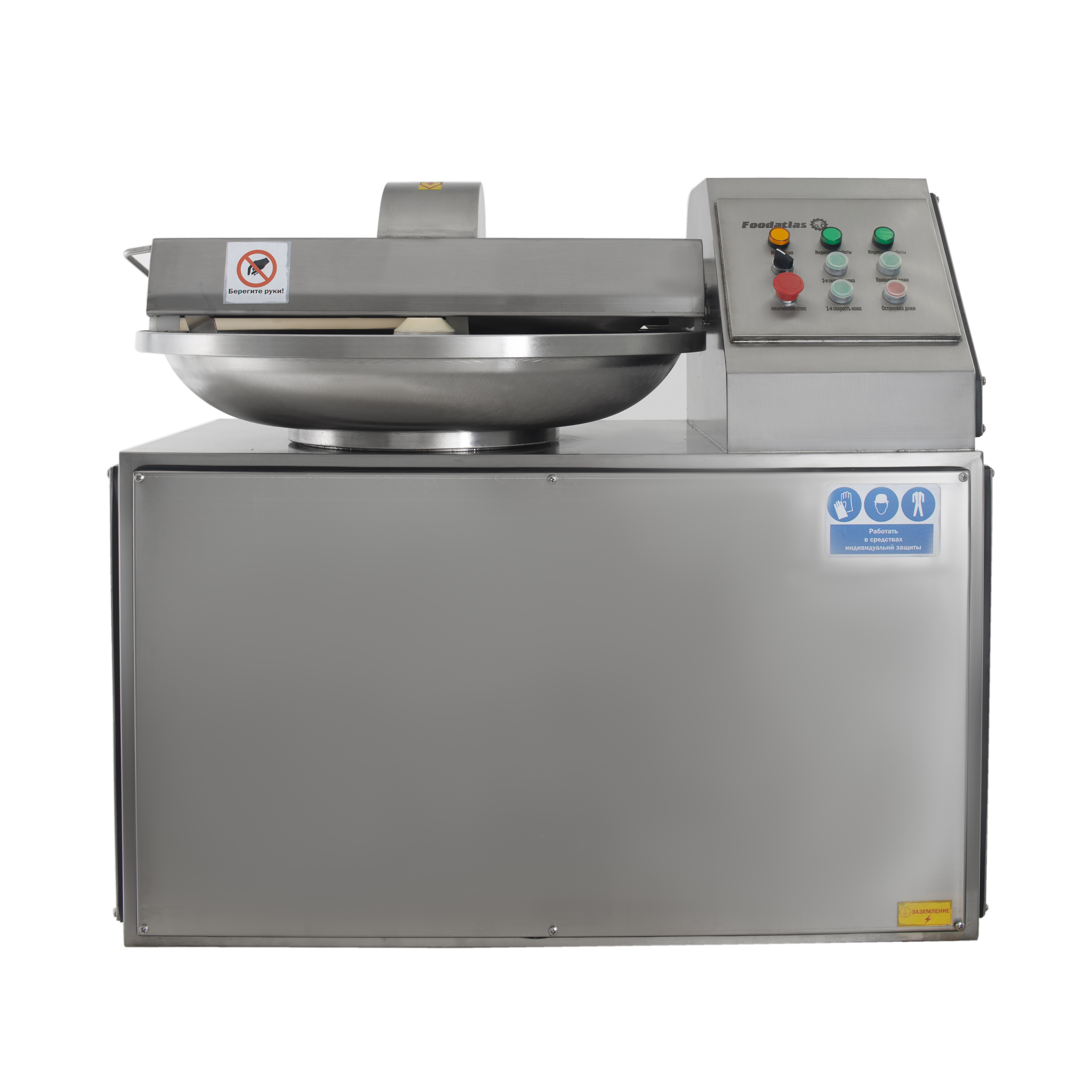 Куттер ZB-125A Foodatlas - 2
