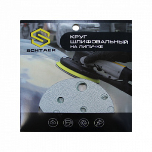 Schtaer FILM Абразивный диск d150, 15 отв P0080 (набор 10 шт)
