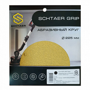 *GRIPPAPER225P80H6-5 Абразивный круг SCHTAER GRIP Paper 225 мм на бумажной основе 6 отверстий, 5 шт